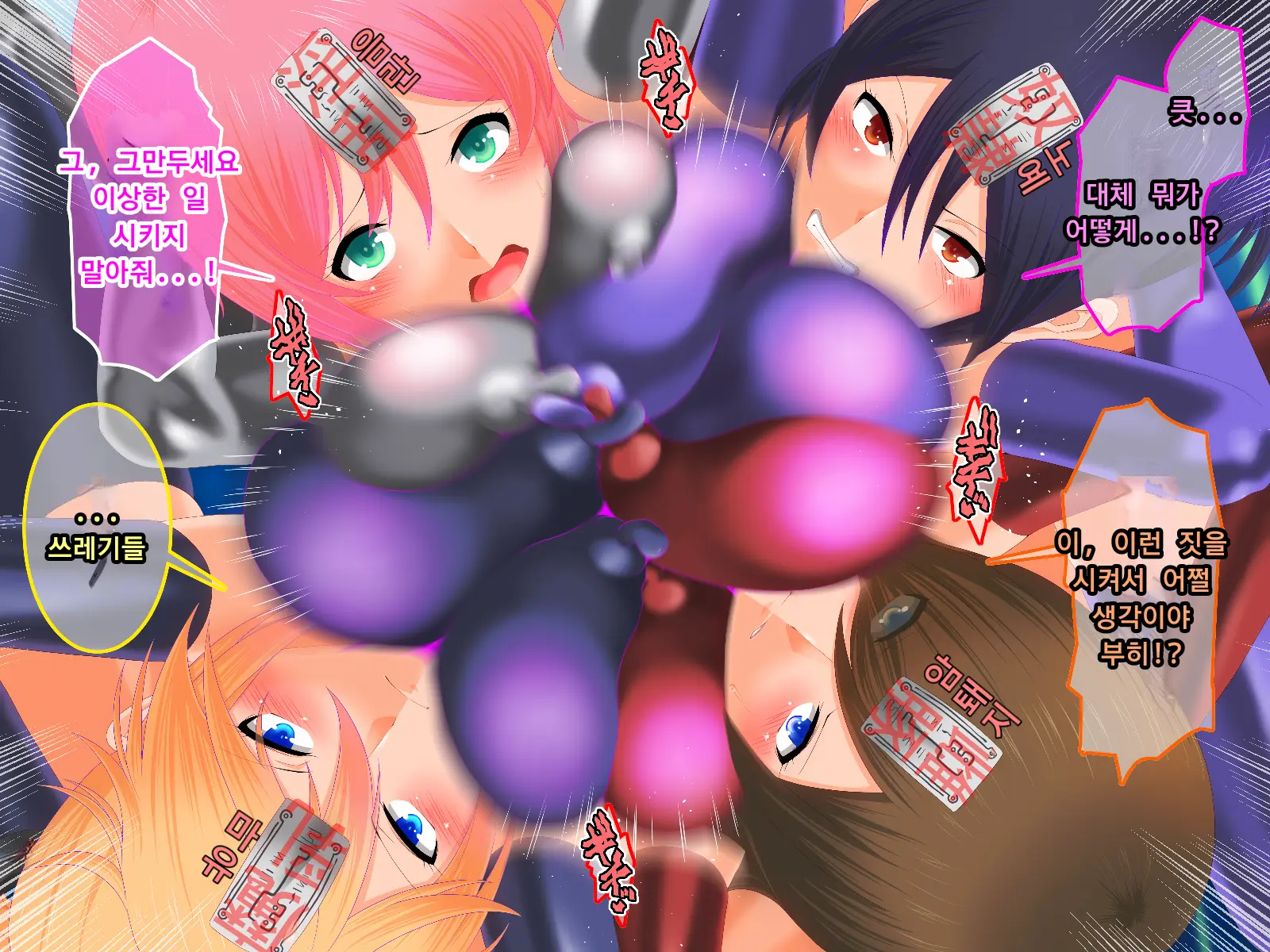 Tales Of Hypnosis2